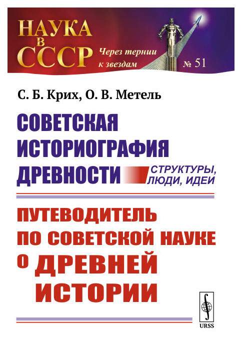 100 лет СССР, подарочная книга в кожаном переплете