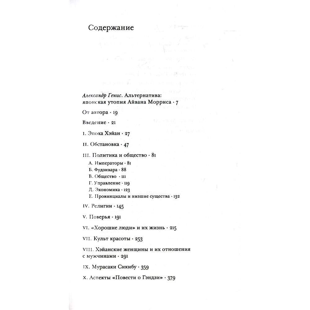 «Жынмен секс» мультфильмін қараңыз