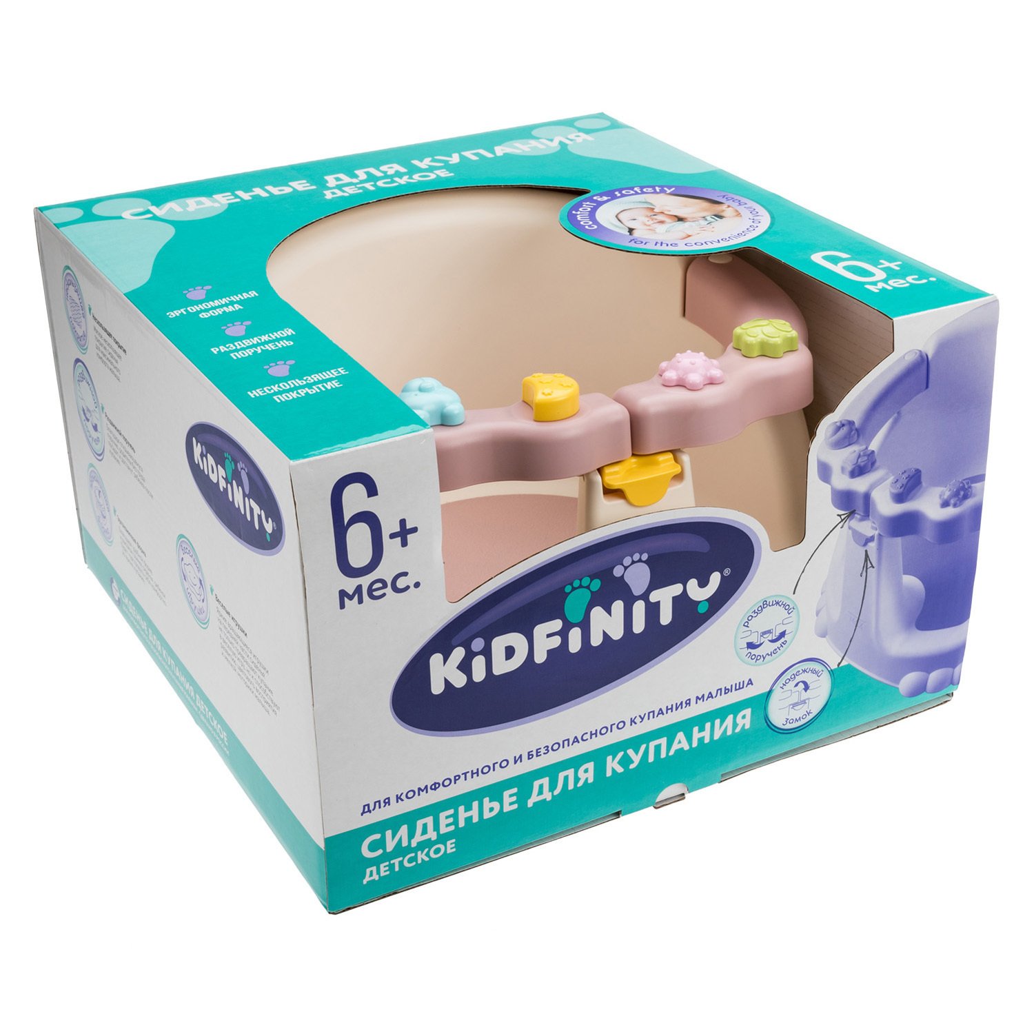 Kidfinity сиденье