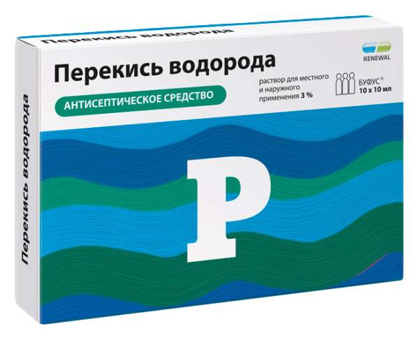 Перекись водорода раствор для местн. и наружн. прим. 3% тюб.-кап. 10 шт. Renewal - купить в интернет-магазинах, цены на Мегамаркет | антисептики медицинские