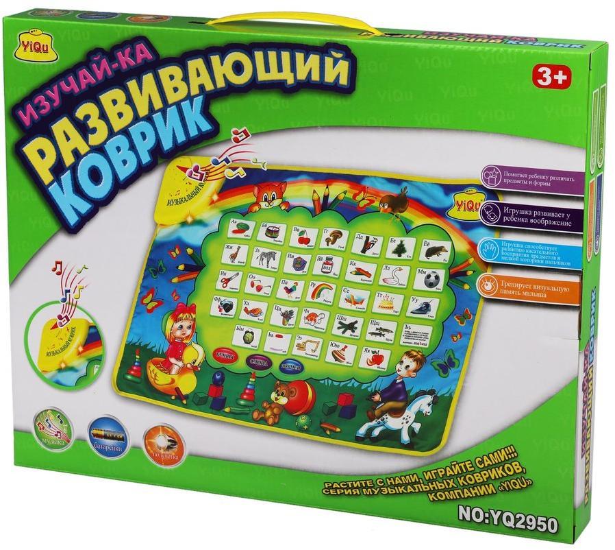 Развивающий центр Наша игрушка Изучай-ка, 50 х 70 см