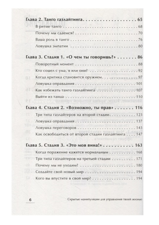              fb2 epub pdf  