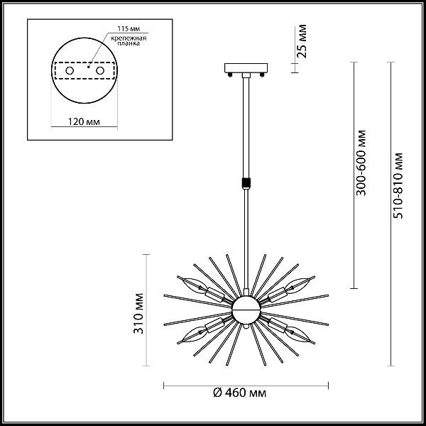 Люстра подвесная Odeon Light 4662/6