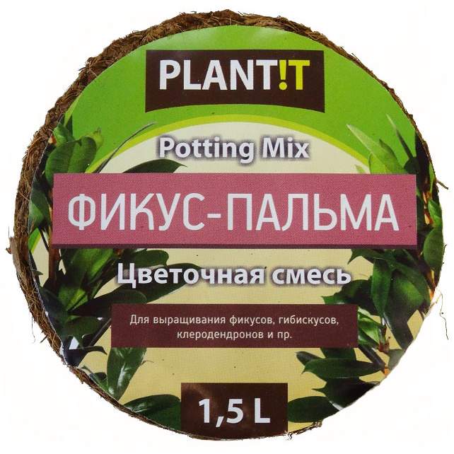Таблетка кокосовая Plantit Фикус, 1,5 л