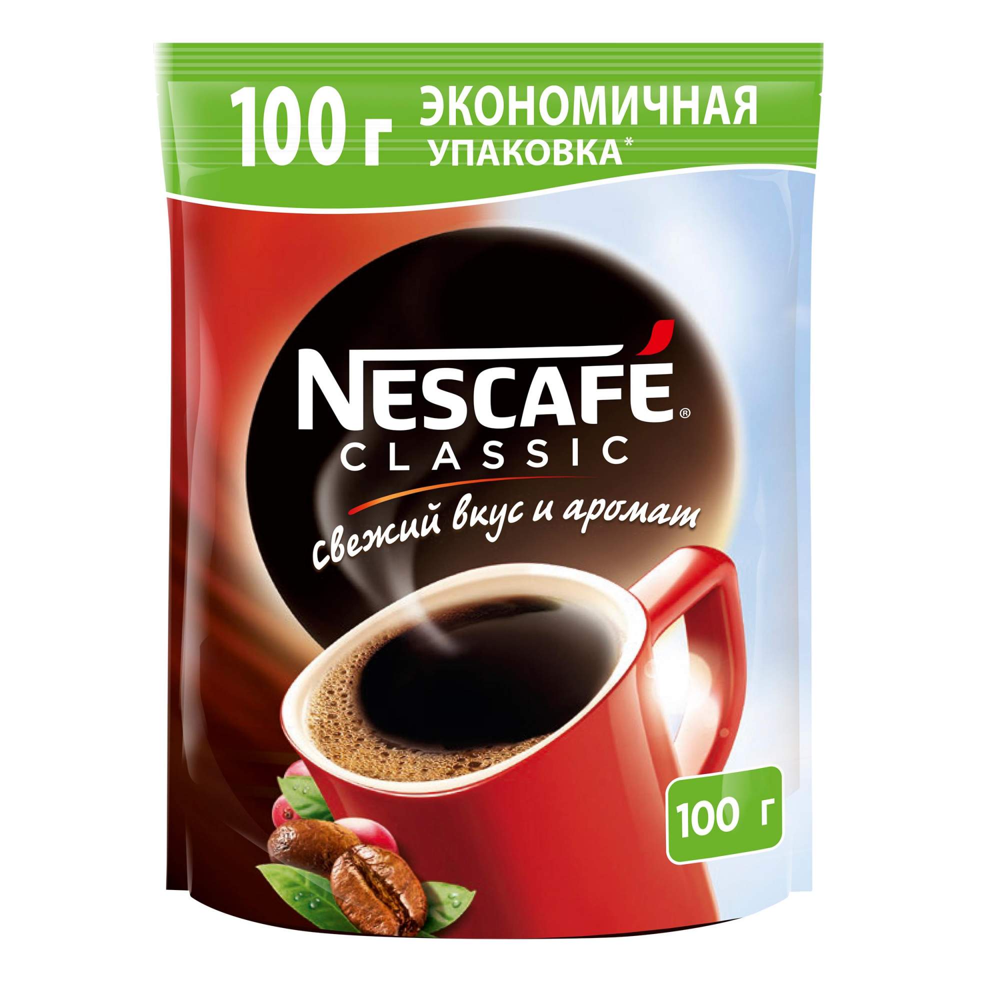 100 грамм кофе. Nescafe Classic растворимый 100г. Nescafe Classic 250 пакет. Кофе растворимый Nescafe, 100 г. Кофе Нескафе Классик 250+100.