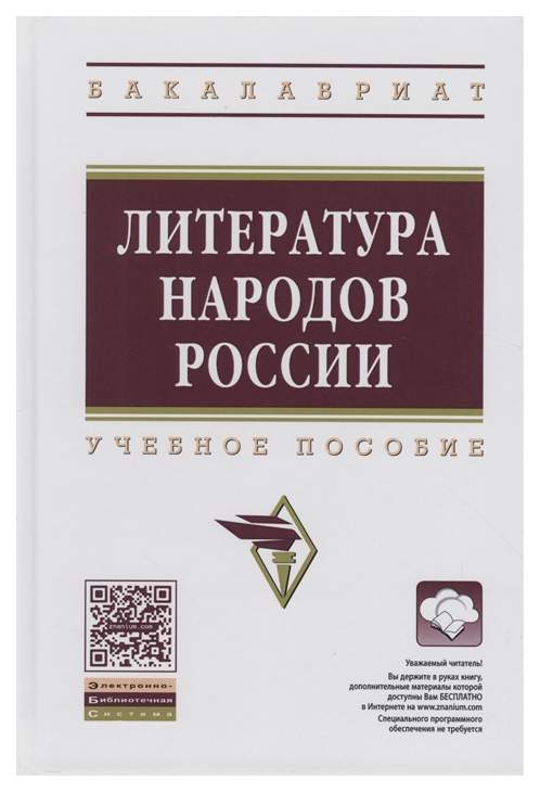 Культура России XVII в - презентация онлайн