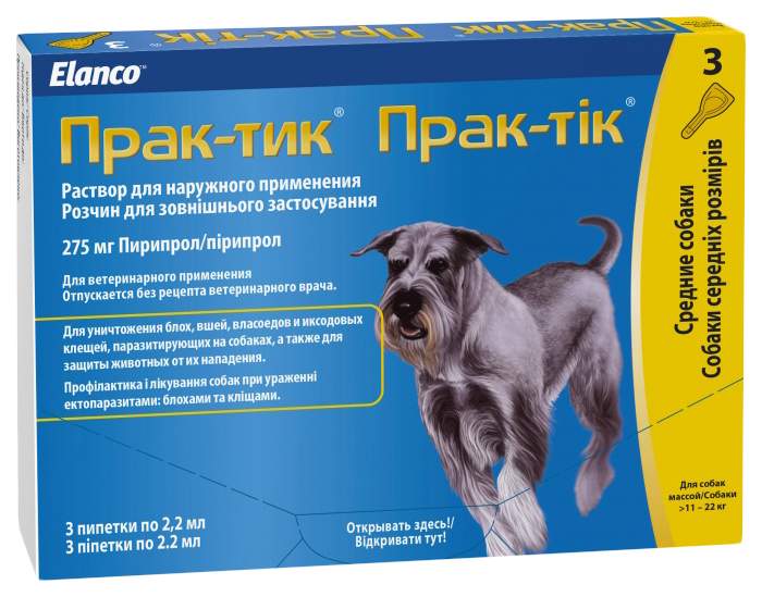 Капли для собак 11-22кг против блох и клещей Elanco PRAC-TIC, 1 пипетка, 2.2 мл