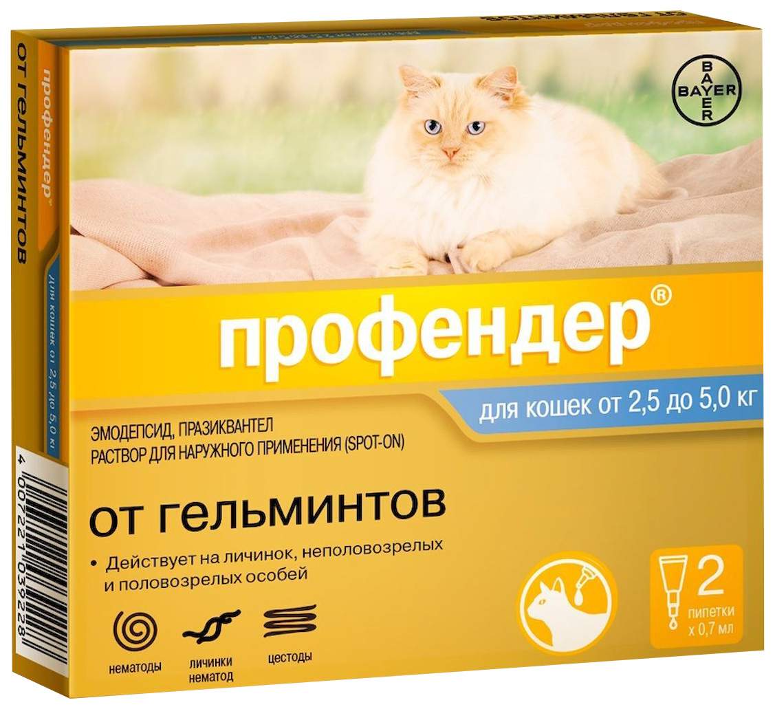 Антигельминтик Профендер 70 капли на холку для кошек от 2,5 до 5 кг пипетки 2 шт 0,7 мл