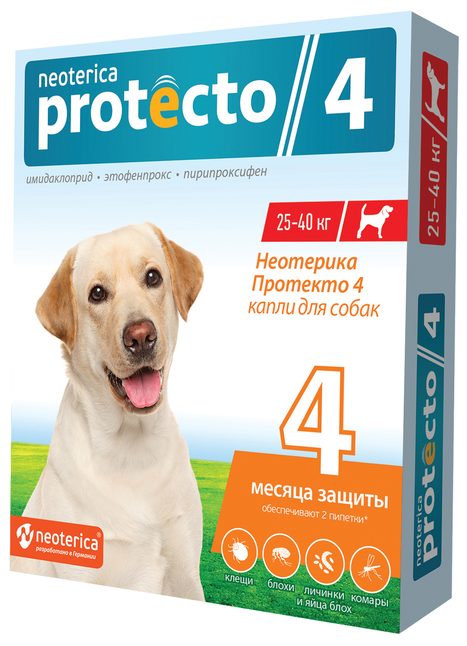 Капли для собак 25-40кг против блох и клещей Protecto NEOTERICA 4, 2 пипетки