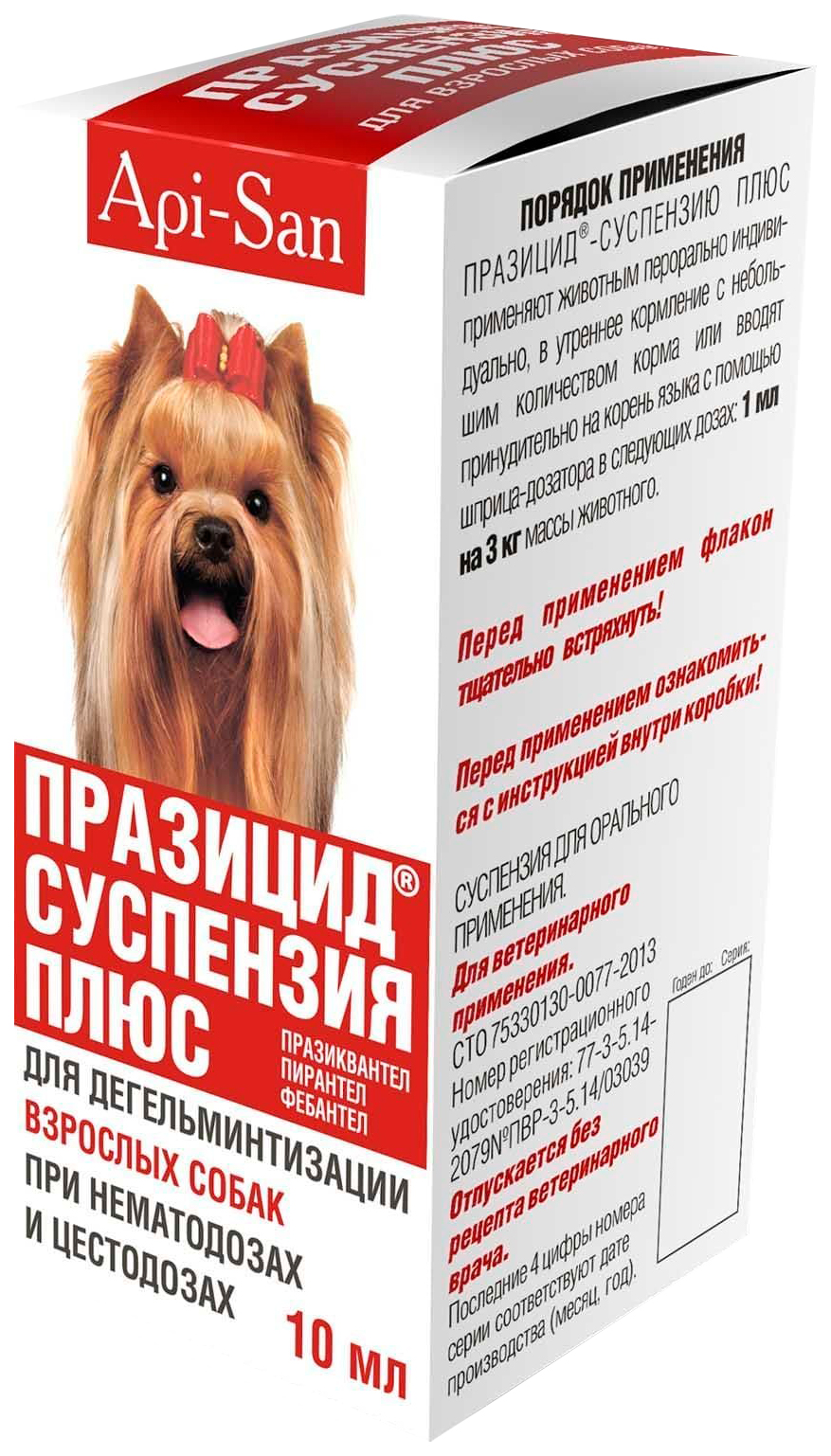 Антигельминтик Празицид Плюс суспензия для собак Api-San, 10мл