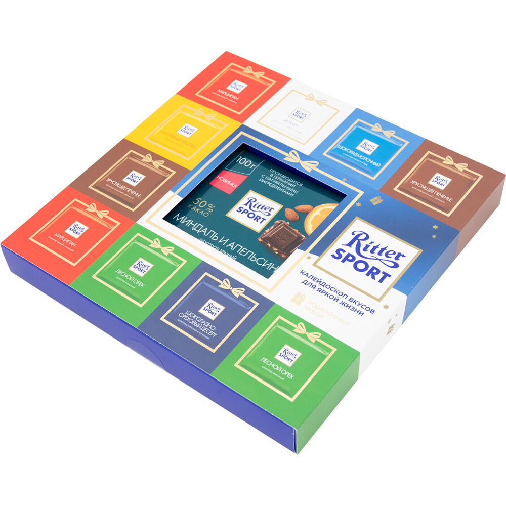 набор риттер спорт. набор риттер спорт. набор риттер спорт. набор шоколада риттер спорт яркое ассорти. риттер спорт подарочный набор.
