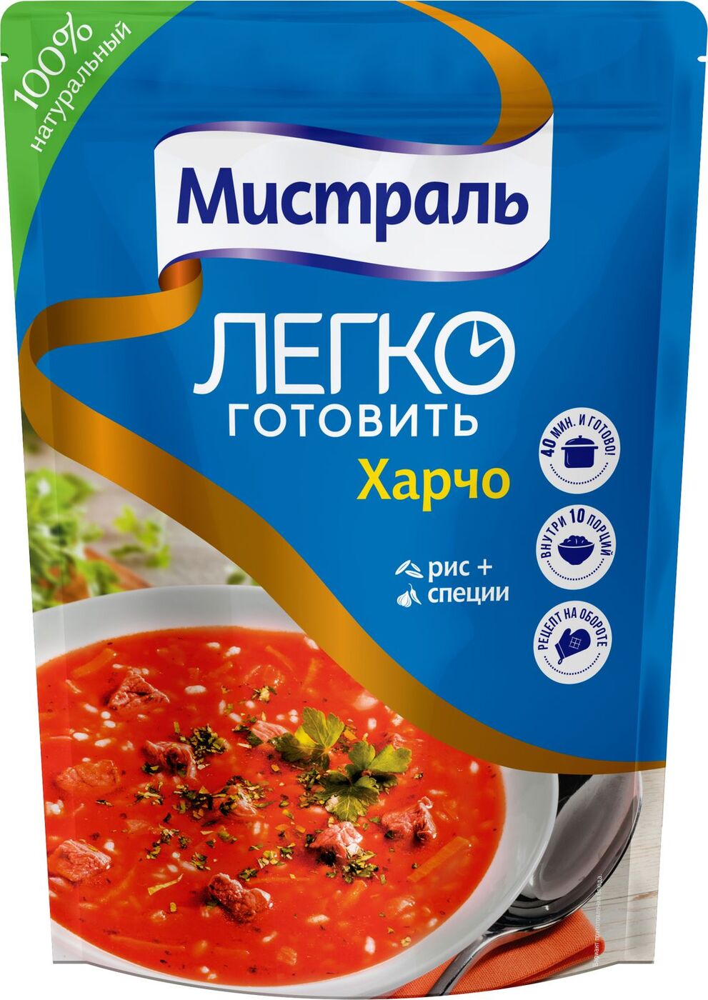 Купить суп Мистраль Харчо 230г, цены на Мегамаркет | Артикул: 100025763401