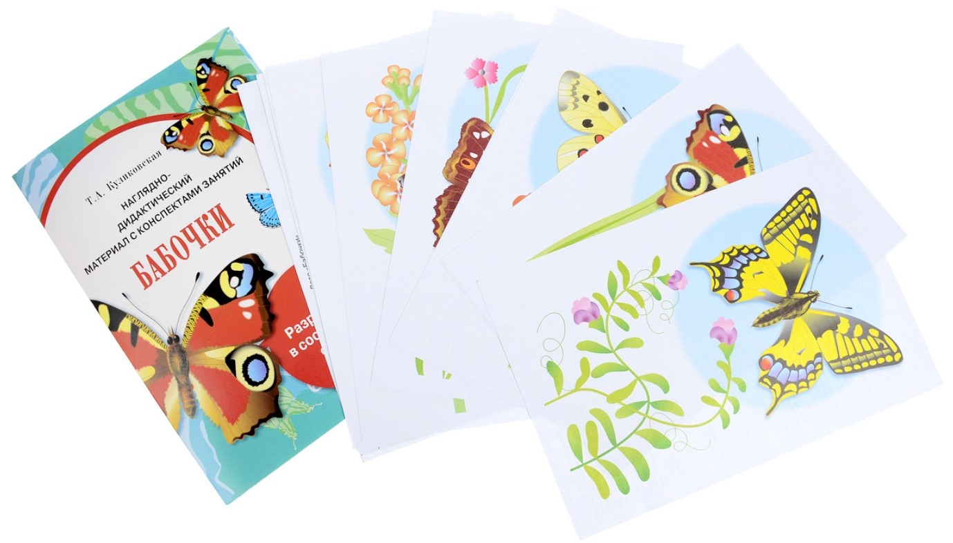 дополнительный дидактический материал. дидактический материал русский язык. предметный дидактический материал. дополнительный дидактический материал. дидактический материал.