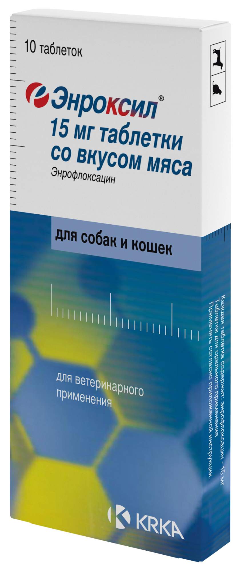 Энроксил KRKA таблетки со вкусом мяса для собак и кошек 15 мг, 10 шт