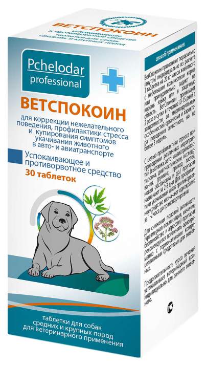 Pchelodar Ветспокоин успокаивающее и противорвотное средство, для собак 30таб