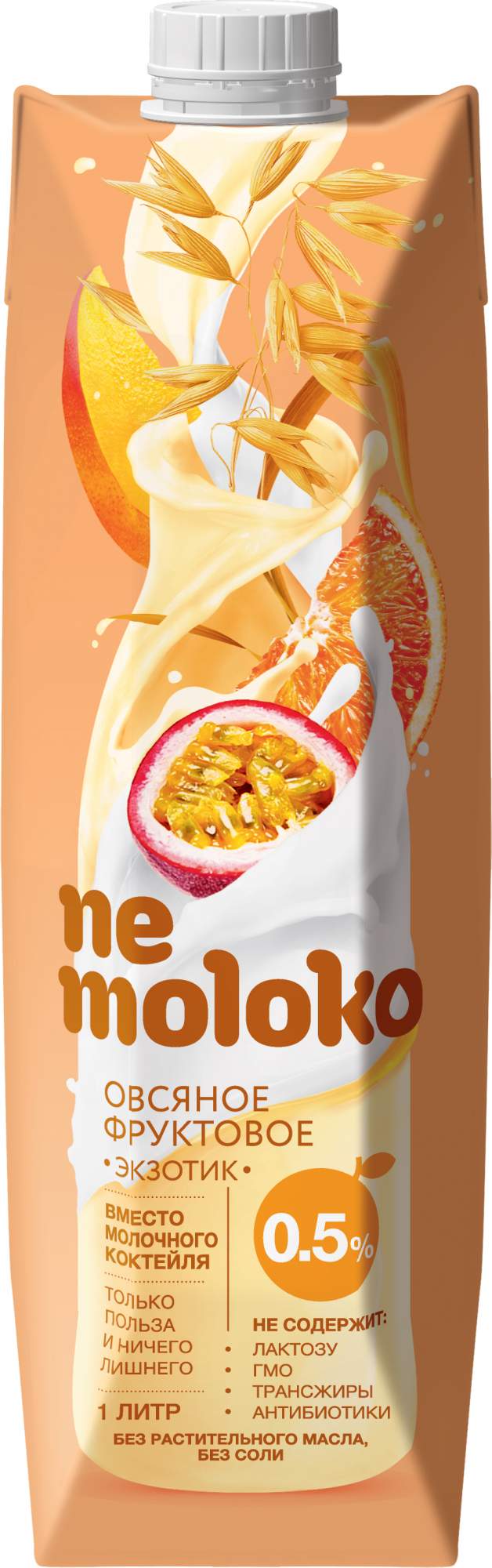 Ne moloko картинки