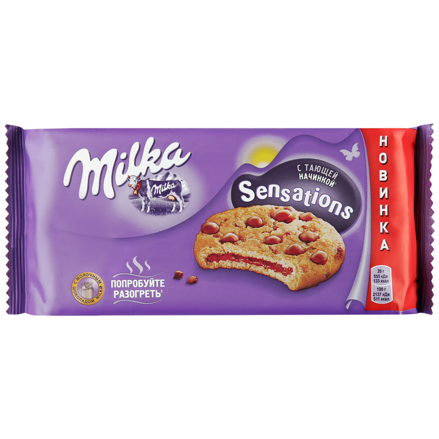 Печенье Milka Sensations с начинкой и кусочками молочного шоколада 156 г