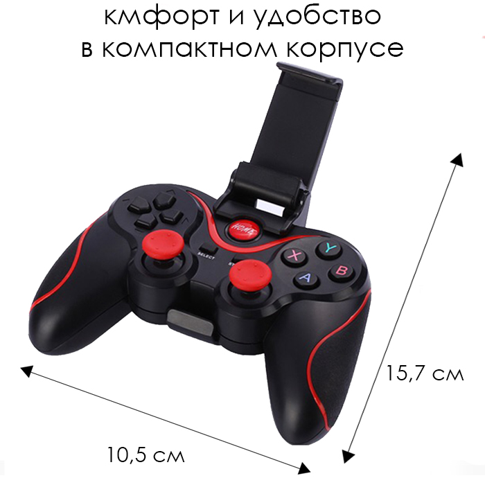 Джойстики для vr. VR джойстики. Геймпад для смартфона VR Galaxy VR-Pad-5 Black/Red. Геймпад Окулус. Геймпад Oculus Quest.