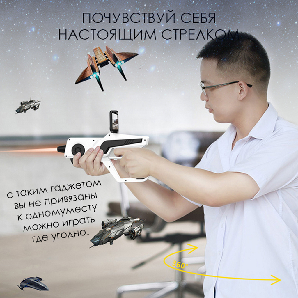 Геймпад для смартфона VR galaxy VR-GUN-1 White, купить в Москве, цены в  интернет-магазинах на Мегамаркет