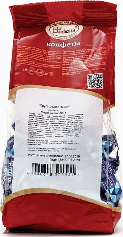 Конфеты от красули акконд. Десерт ломтишка состав. Конфеты решка акконд состав. Добрянка конфеты акконд. Птичка дивная конфеты состав.