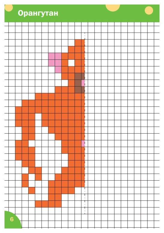 Книга рисунок по клеточкам