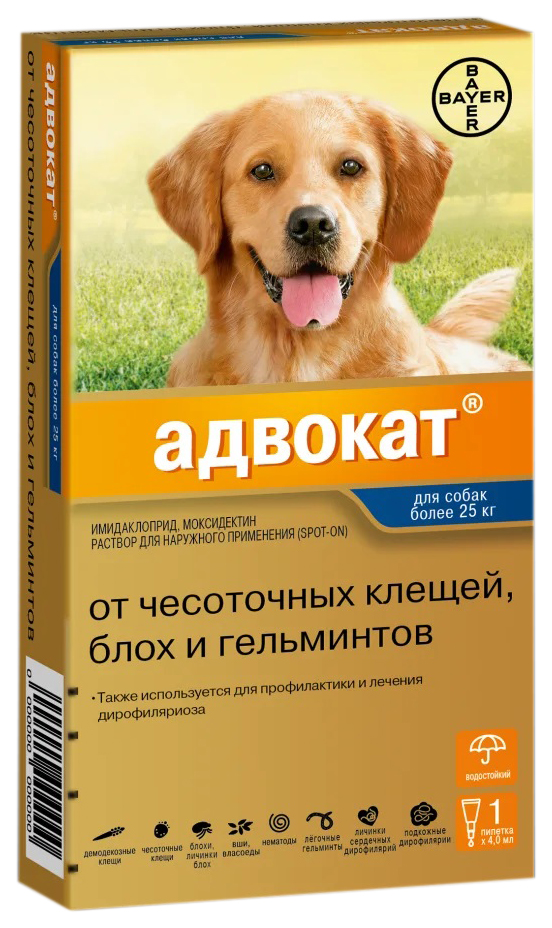 Капли для собак против паразитов Elanco Адвокат, от 25 кг, 1 пипетка, 0,4 мл