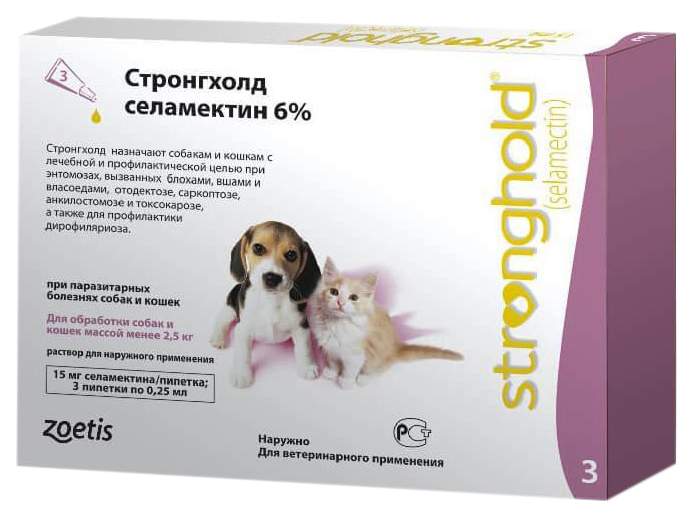 Капли для котят и щенков против паразитов Стронгхолд, 3 пипетки, 0,25 мл