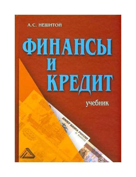 Финансы в картинках книга