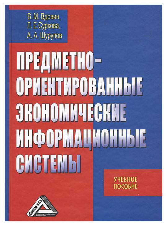 Книги По Предметной Фотографии