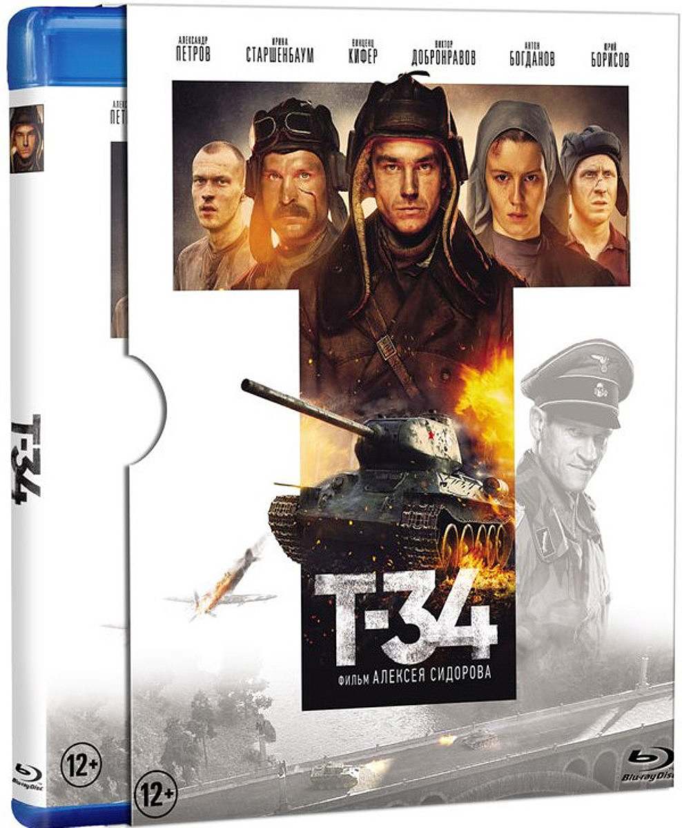 Т-34 (Blu-ray) - отзывы покупателей на маркетплейсе Мегамаркет | Артикул:  100025716253