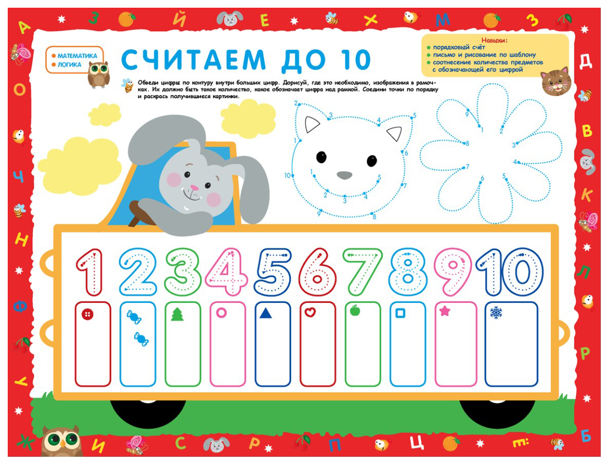 Весна-Дизайн Математические весы Д-500 - купить в Москве, цены в интернет-магази