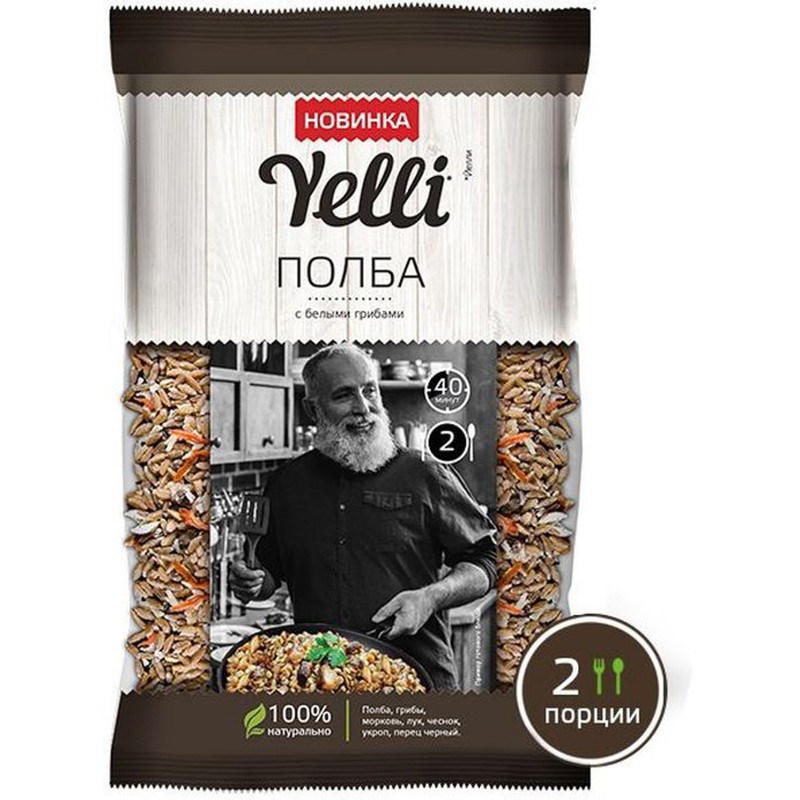 Полба Yelli Chef 350 г