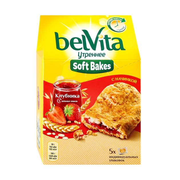 Печенье BelVita Утреннее с цельнозерновыми злаками, клубничной начинкой 250 г