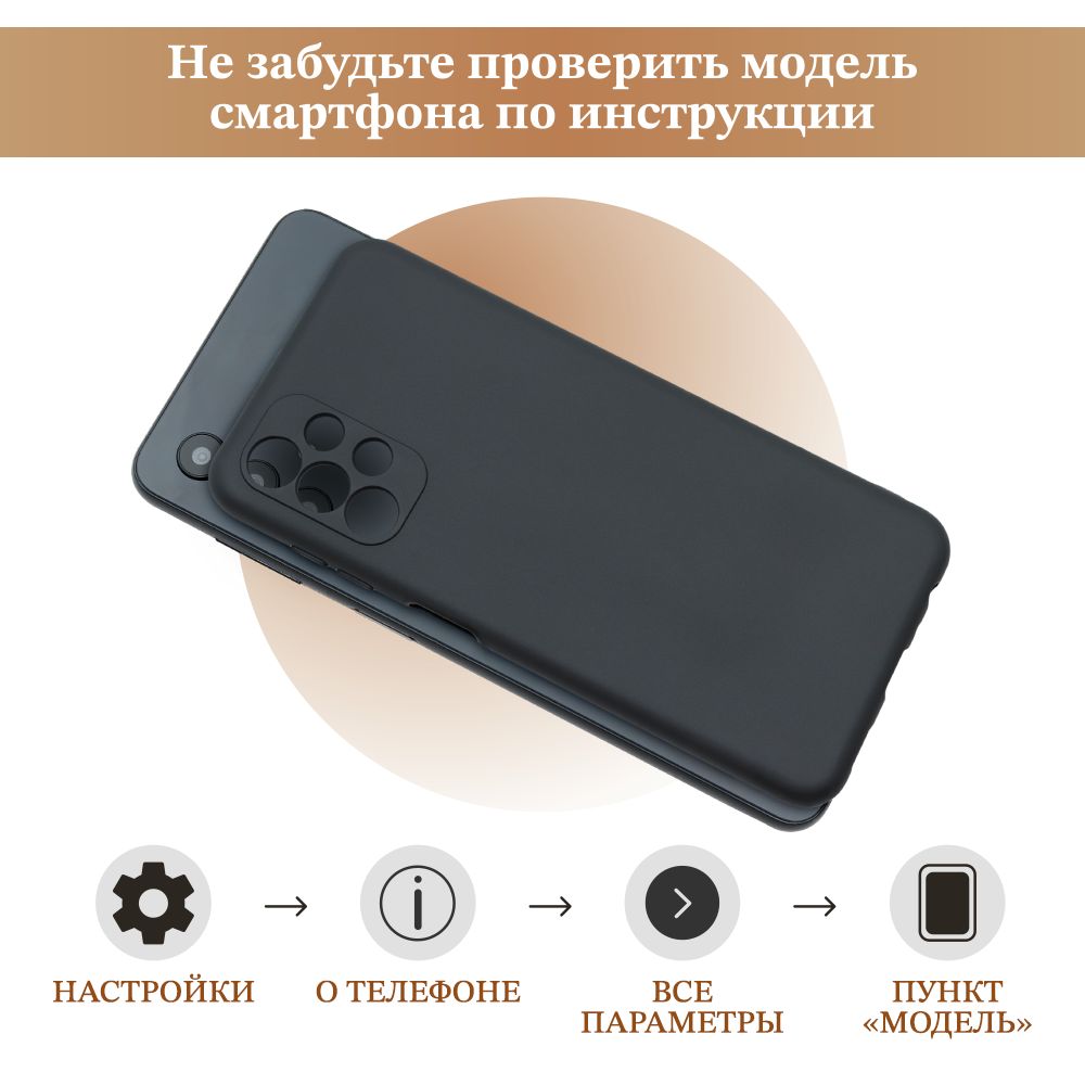 Чехол на Xiaomi Redmi A1+/Redmi A2+/C51/C50 