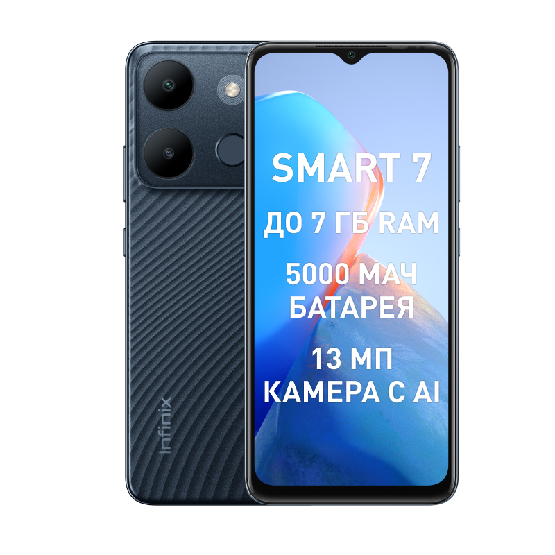 Смартфон Infinix Smart 7 3/64Gb Black, купить в Москве, цены в интернет-магазинах на Мегамаркет