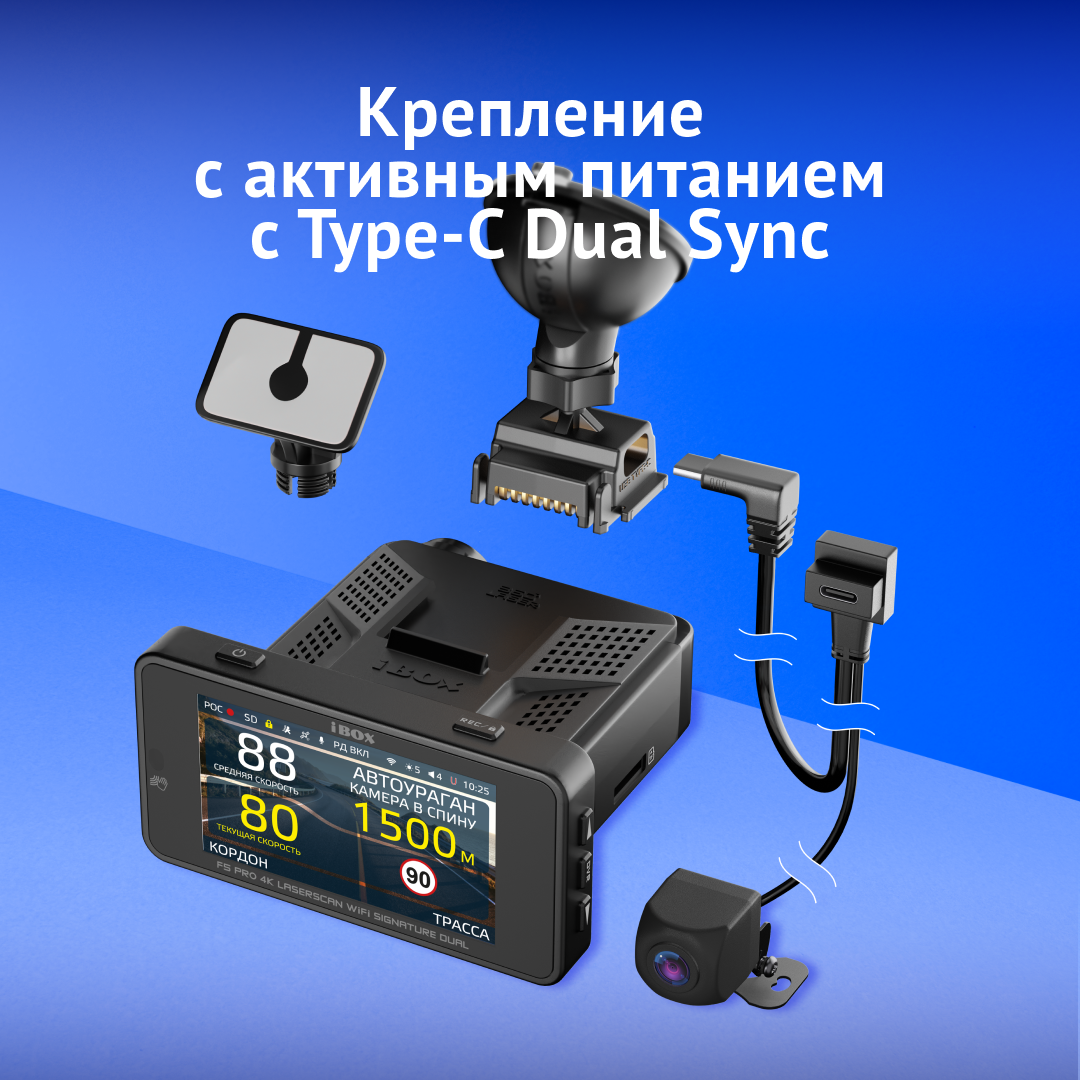 IBOX f5 Laserscan WIFI Signature. IBOX f1 запчасти. IBOX alta Laserscan Signature Dual отзывы.