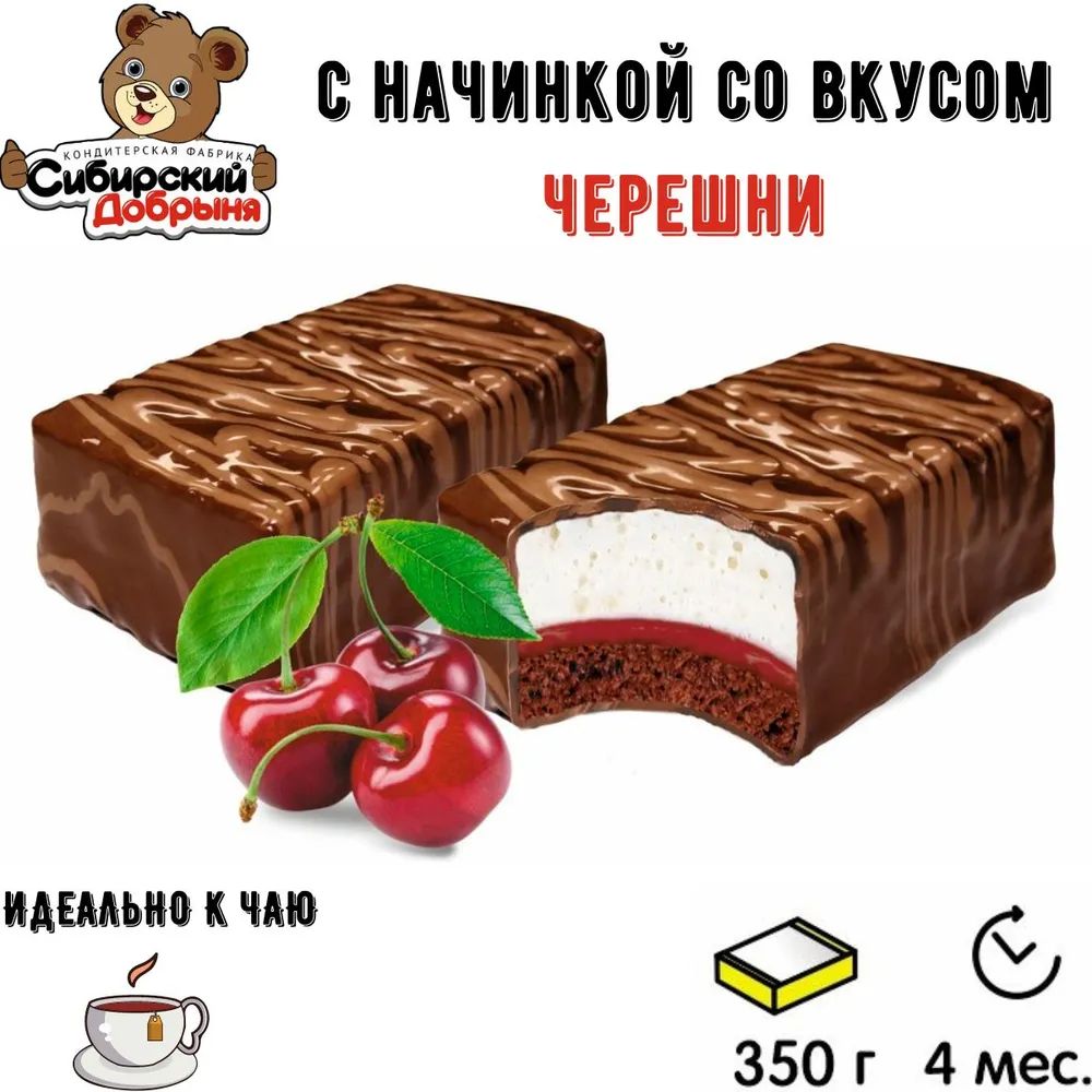 Десерт мишка