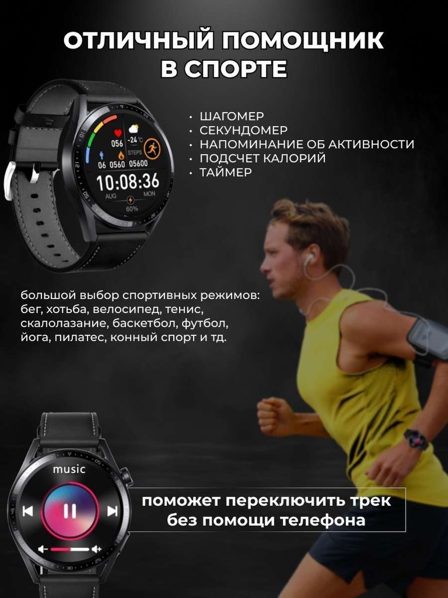 Смарт-часы Smart Watch P60 Pro (Черные) – купить в Москве, цены в  интернет-магазинах на Мегамаркет