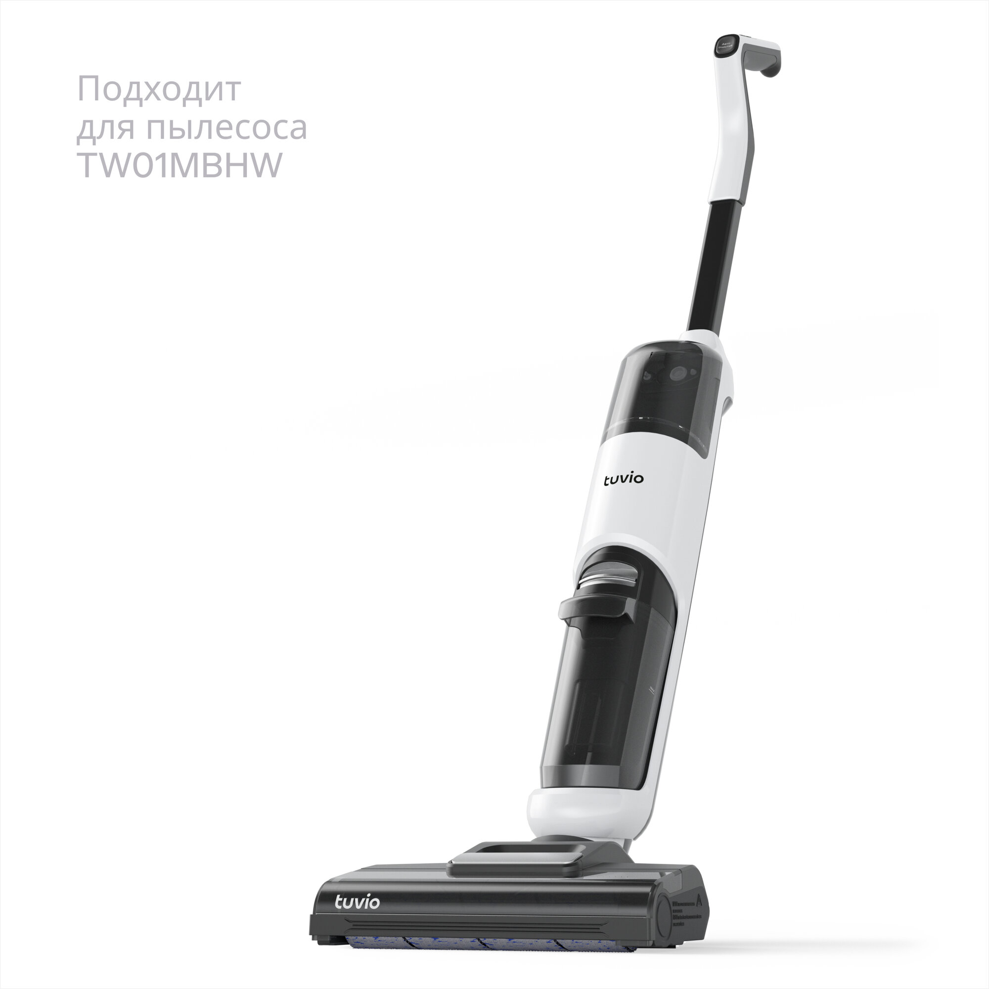 Tuvio как устанавливать. Пылесос candy caf1400 019. tuvio ms7s20we1. tuvio hbi1411. tuvio.