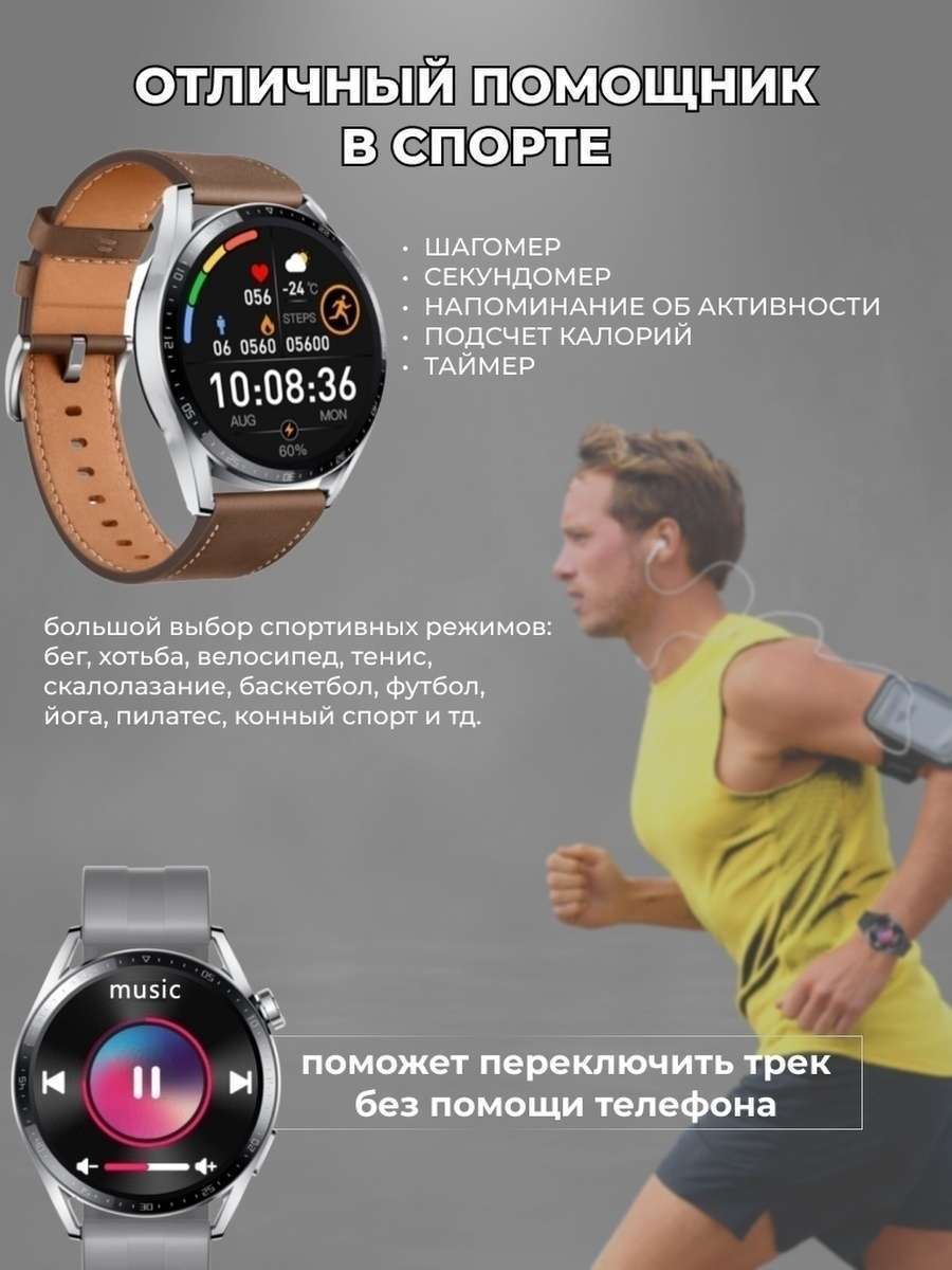 Смарт-часы Smart Watch P60 Pro (Коричнево/серые) – купить в Москве, цены в  интернет-магазинах на Мегамаркет