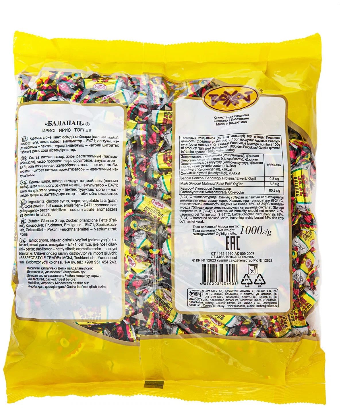 Кең ашық письки бар жетілген әйелдердің суреттері