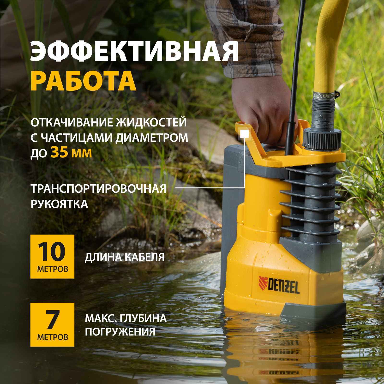 Дренажный насос AL-KO TS 400 ECO (400 Вт) в городе Тайга