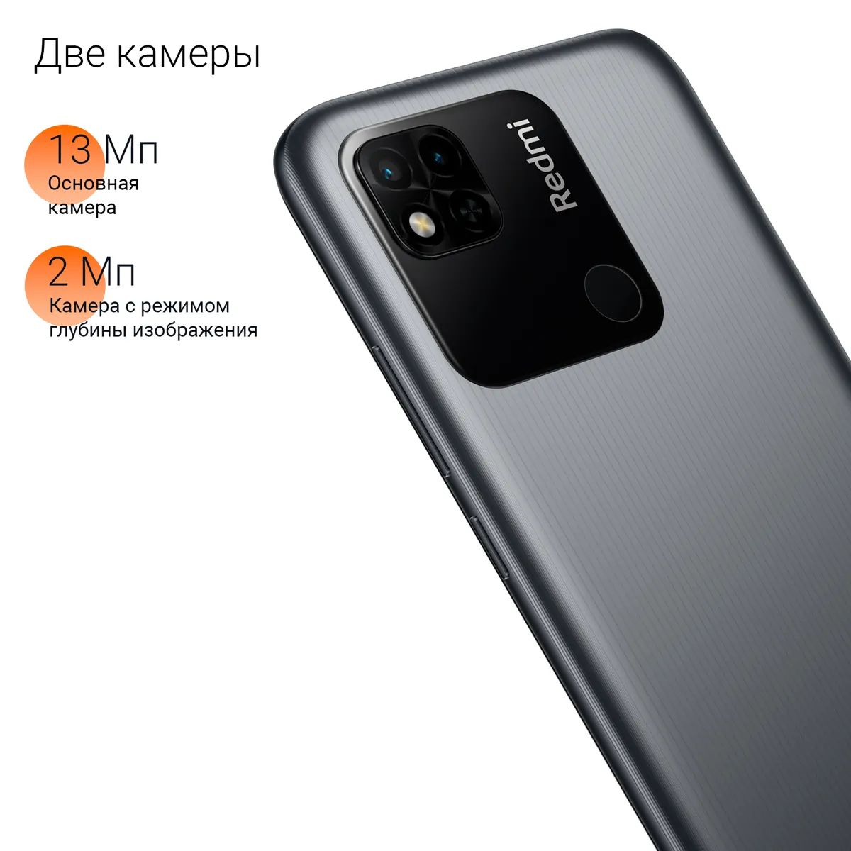 Смартфон Xiaomi Redmi 10A 2/32GB Graphite Gray (38893) - отзывы покупателей  на маркетплейсе Мегамаркет | Артикул: 600008633768