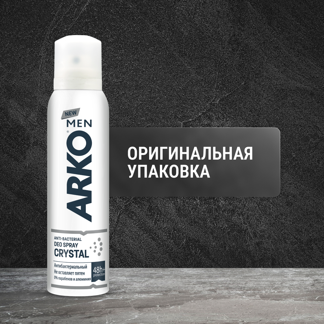 Дезодорант-спрей ARKO MEN CRYSTAL для мужчин, 48 часов защиты, антибактериальный150 мл №2