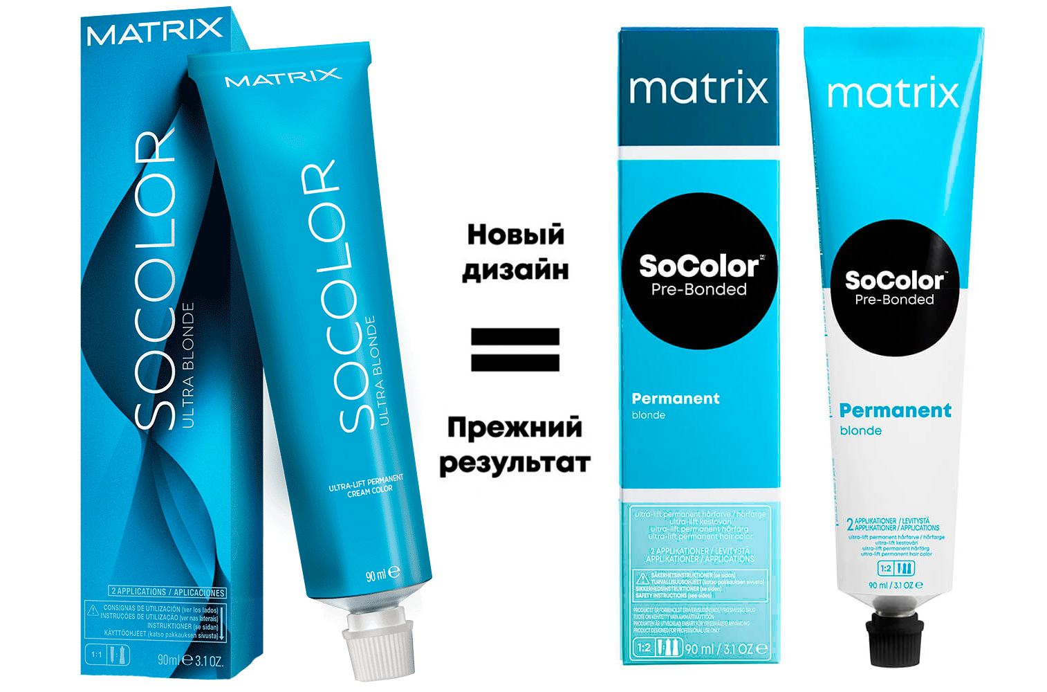 Краска для волос matrix socolor палитра