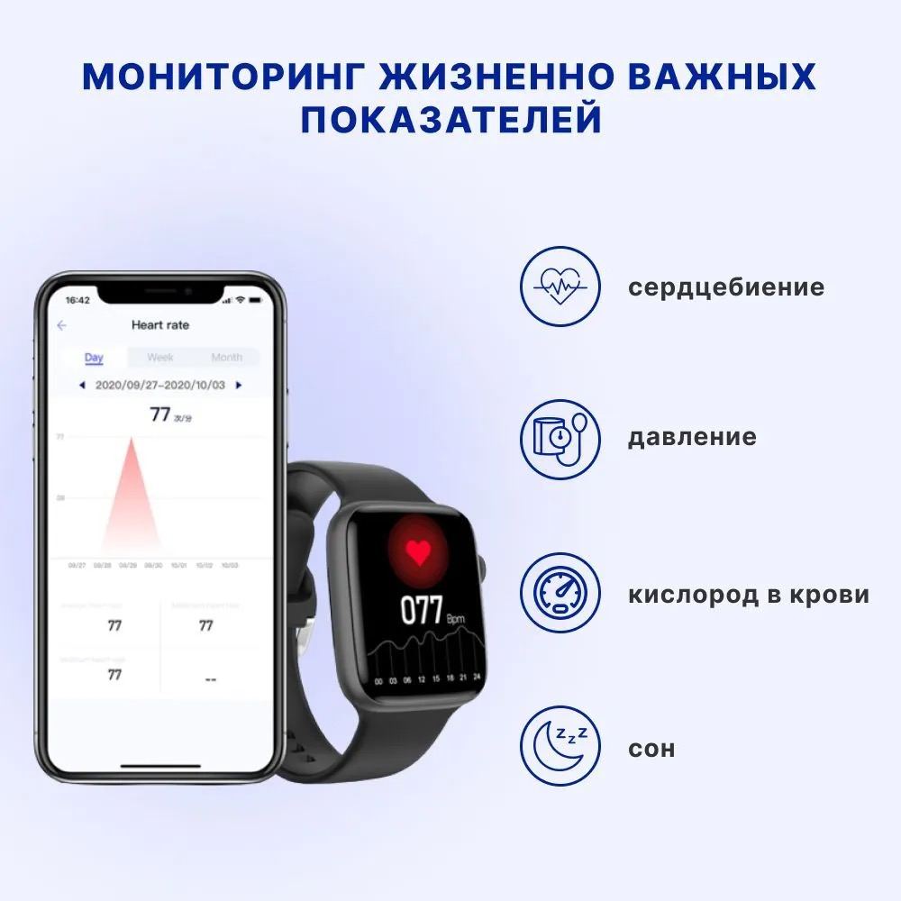 Cмарт-часы Smart Watch Lk8 Pro, с экраном Retina 45 мм + 2 ремешка в  комплекте, купить в Москве, цены в интернет-магазинах на Мегамаркет