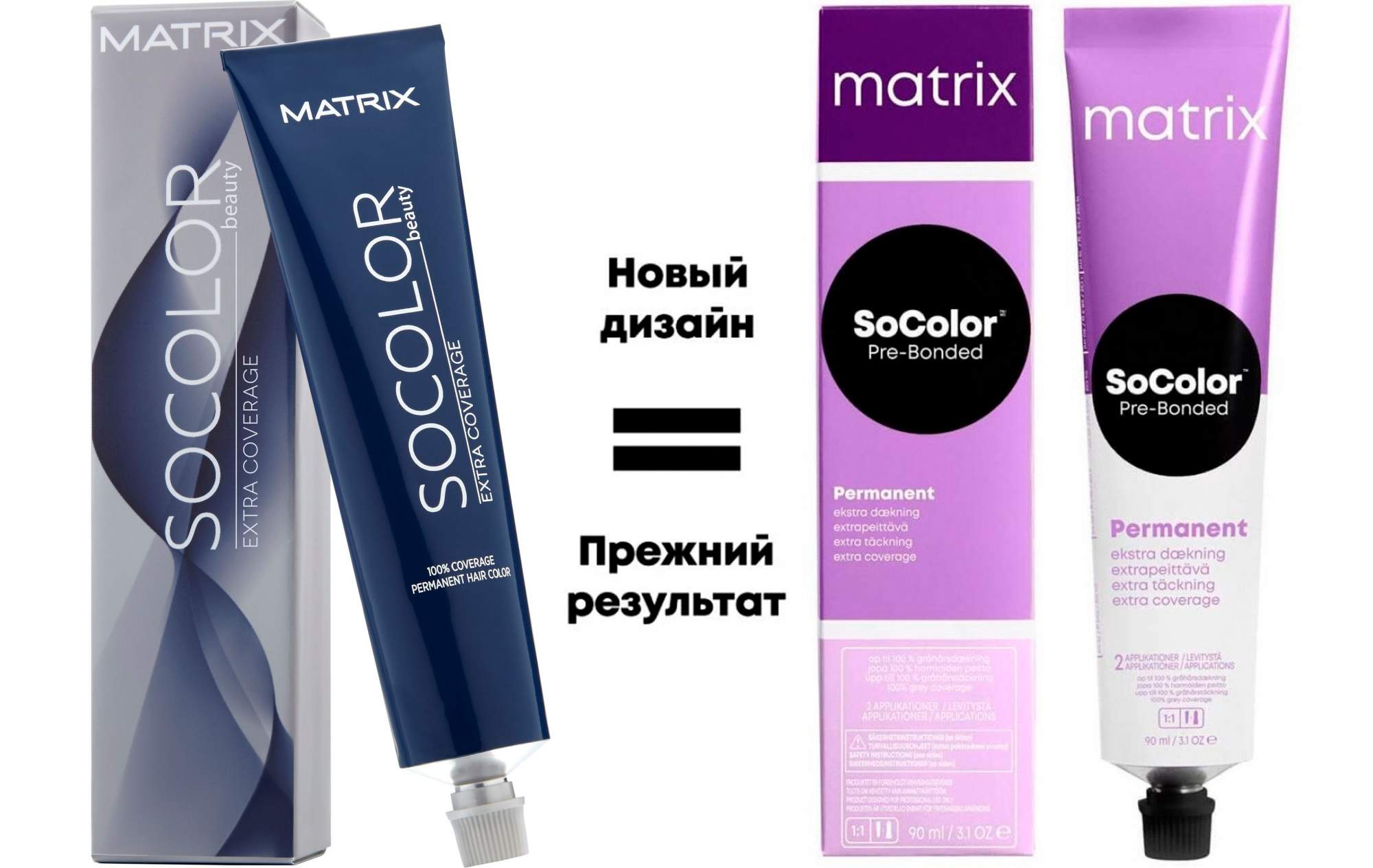 Краска матрикс для седых волос отзывы. Краска Matrix SOCOLOR pre bonded. Matrix SOCOLOR pre-bonded Extra coverage. Краска для волос Matrix SOCOLOR pre-bonded. SOCOLOR sync pre-bonded краситель для волос, 90 мл.