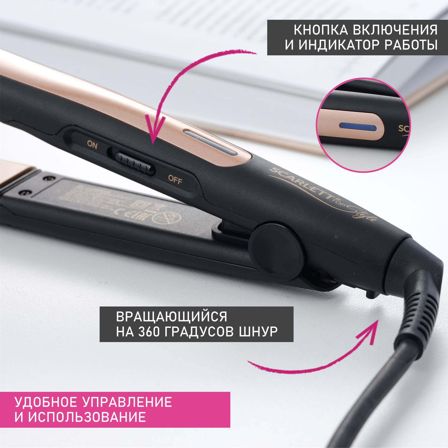 выпрямитель для волос xiaomi yueli hot steam straightener отзывы фото 71