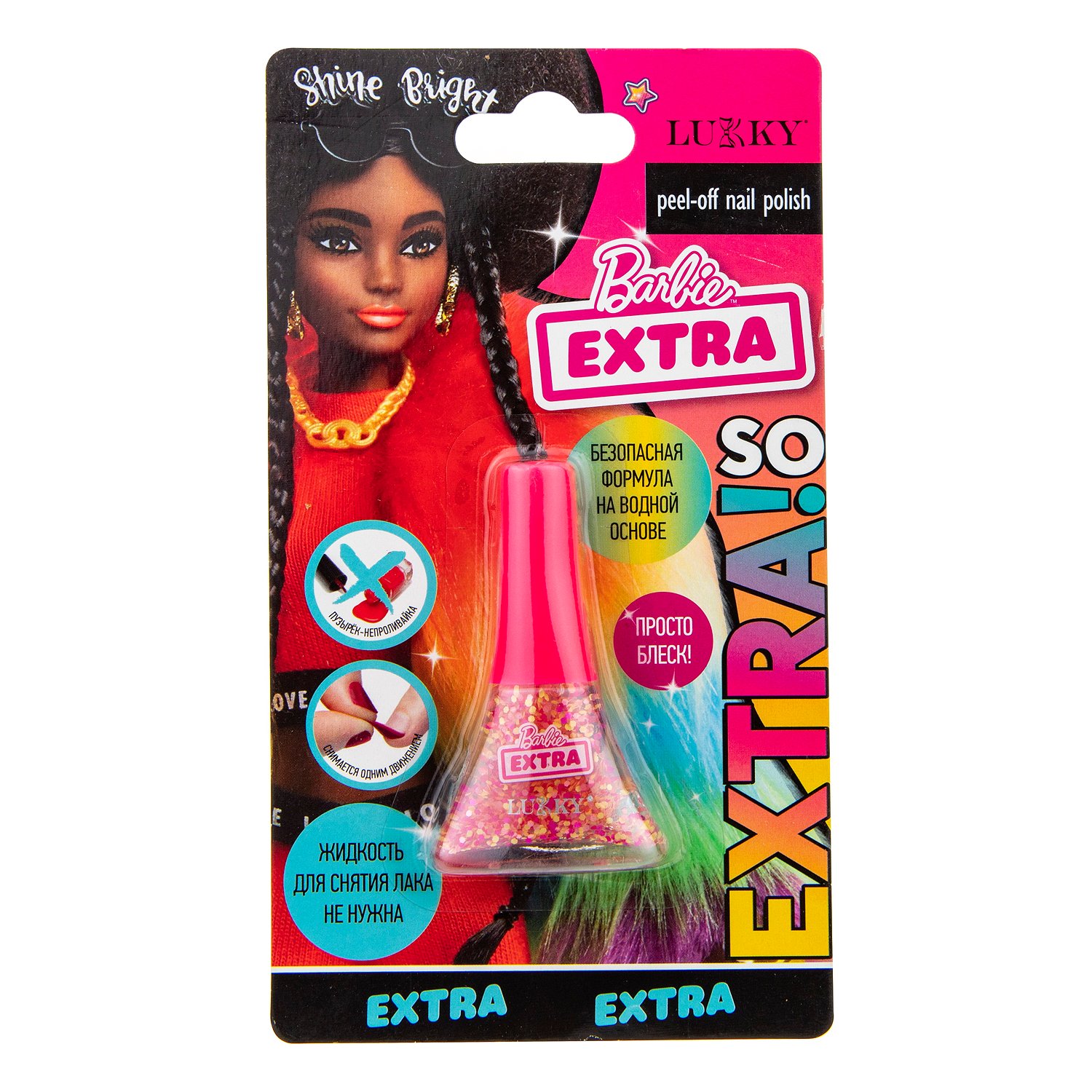 экстра розовая. кукла barbie extra барби экстра в розовой куртке grn28. эстель экстра розовый пигмент. экстра розовая. Xtro фуксия.