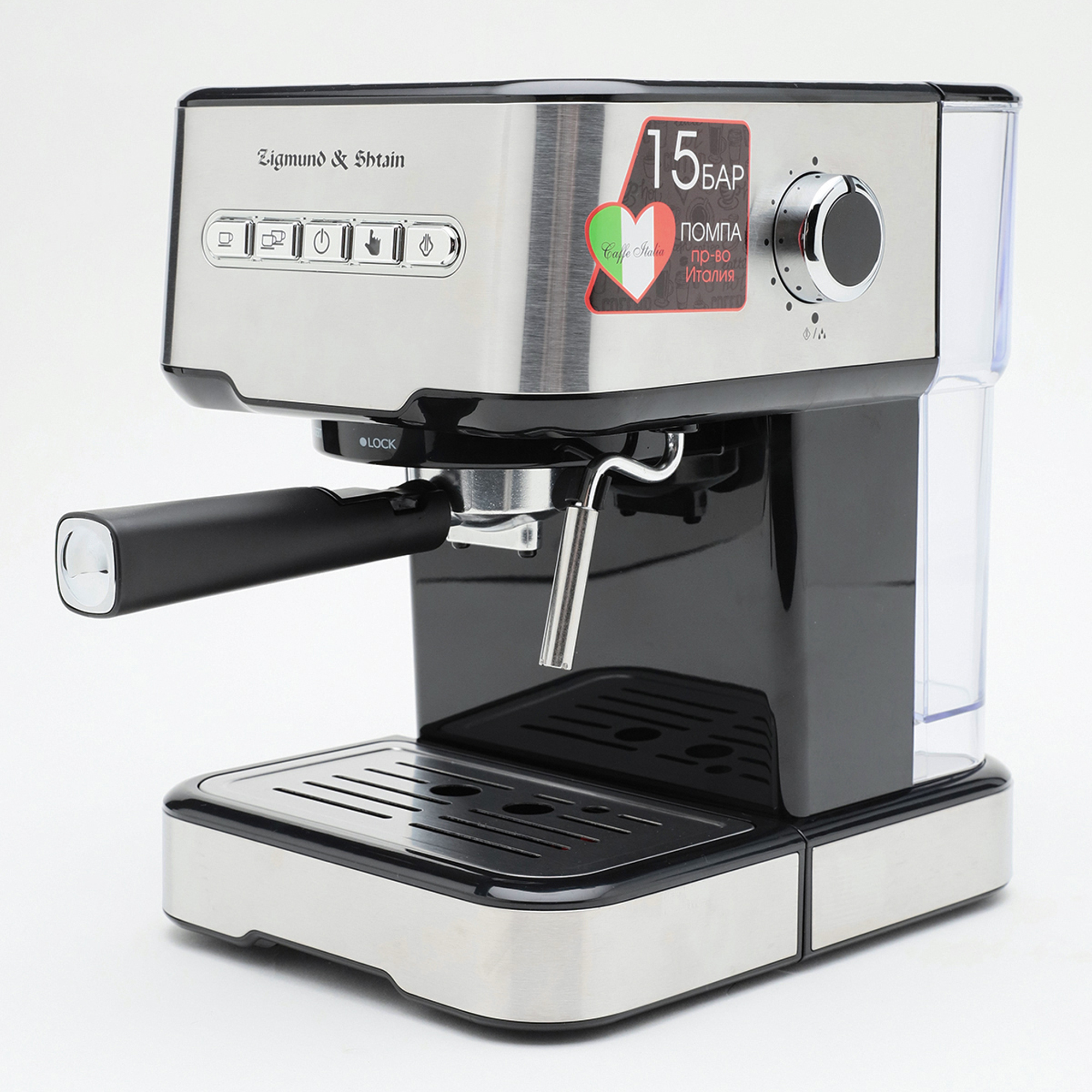Кофеварка zigmund. Кофеварка Zigmund Shtain al Caffe ZCM-850. Кофеварка рожковая Zigmund & Shtain ZCM-850. Кофеварка Zigmund & Shtain кофеварка al Caffe ZCM-850. Кофеварка рожковая Zigmund & Shtain al Caffe ZCM-850 на АЛИЭКСПРЕСС.